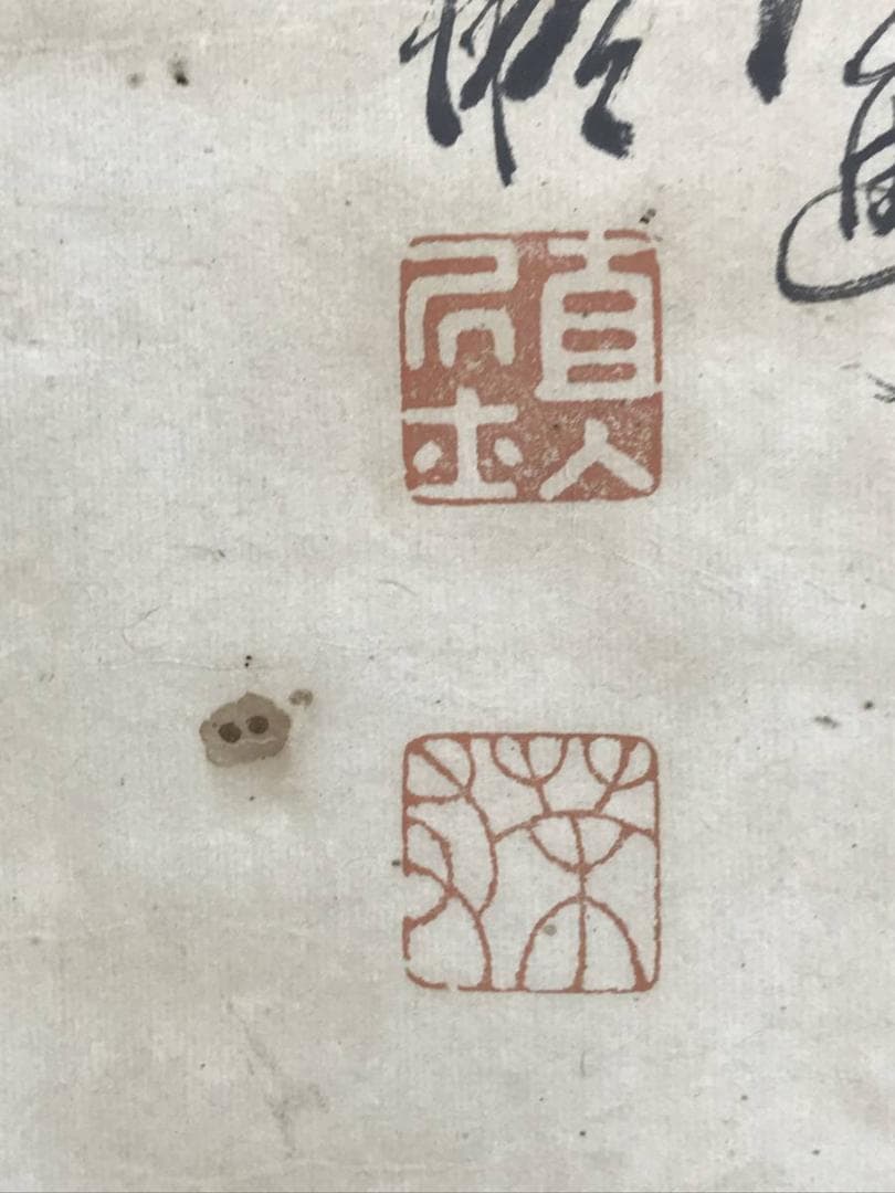 真作/田能村直入/山水画賛/山水図/掛軸/名家伝来/AD-845