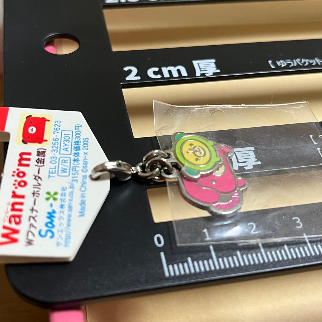 サンエックス ワンルーム ぬいぐるみ マグネット まとめ売り 4種 おまけ付き