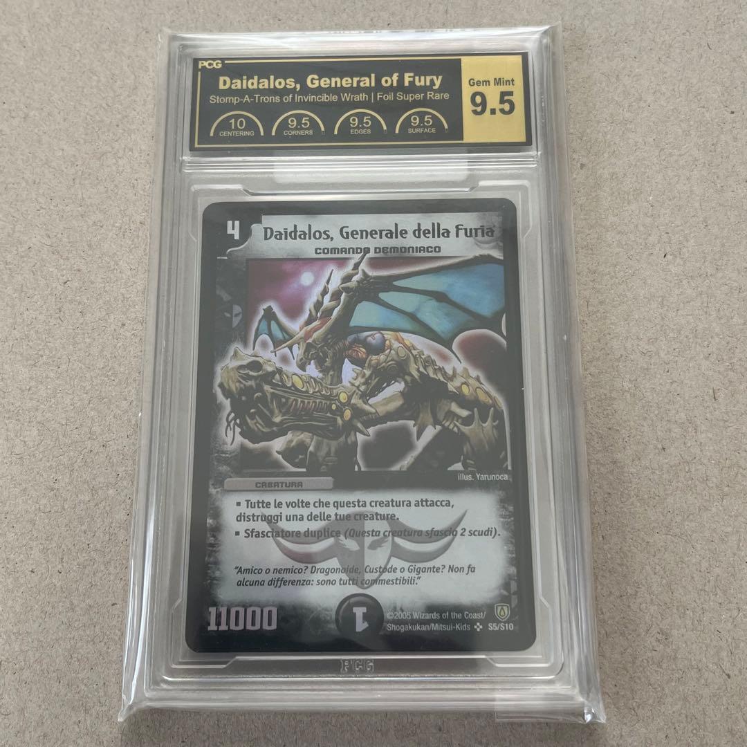デュエルマスターズ 憤怒の猛将ダイダロス 英語版 PCG9.5 PSA不明