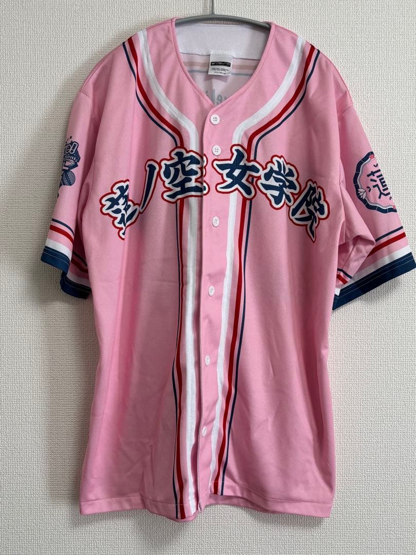 ラブライブ！　ユニット甲子園 ベースボールシャツ　ユニフォーム　蓮ノ空