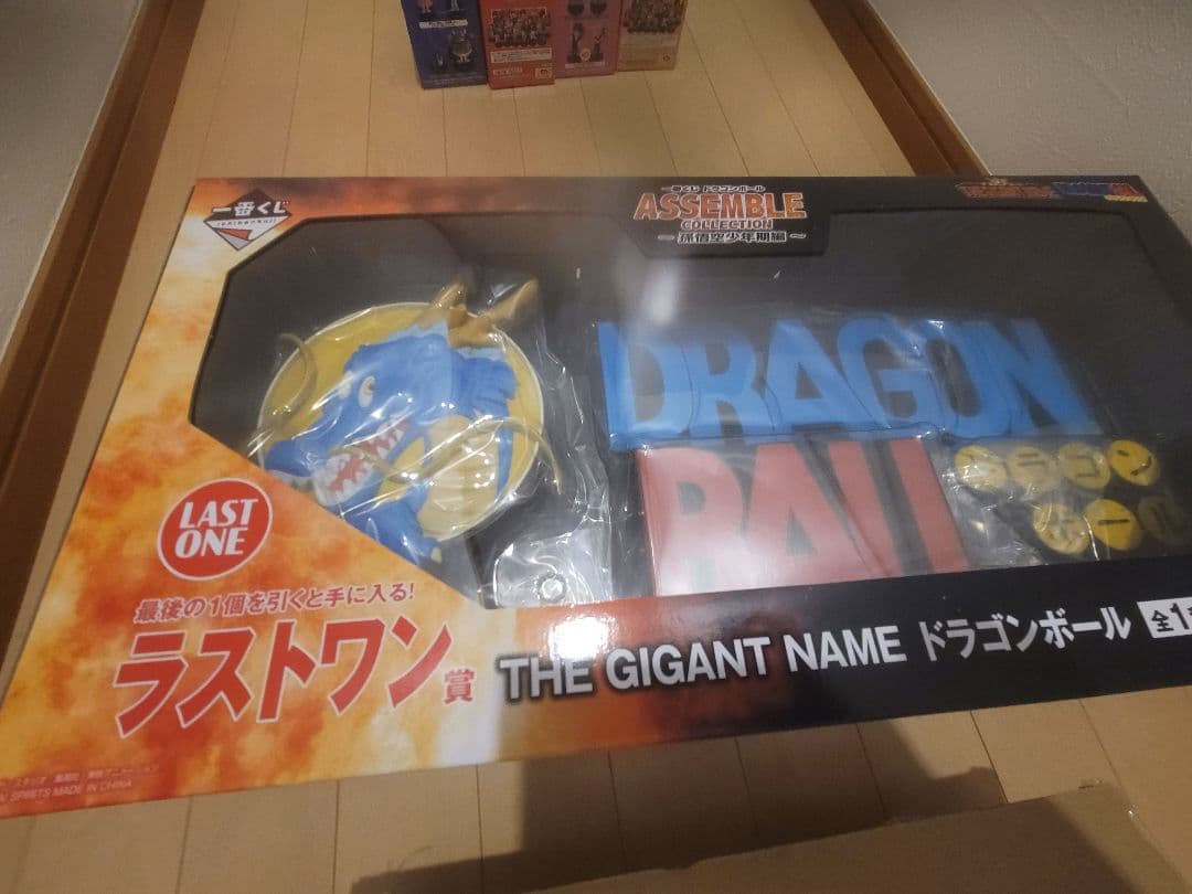 一番くじ ドラゴンボール 上位賞24個コンプリート➕ ラストワン➕アクスタ