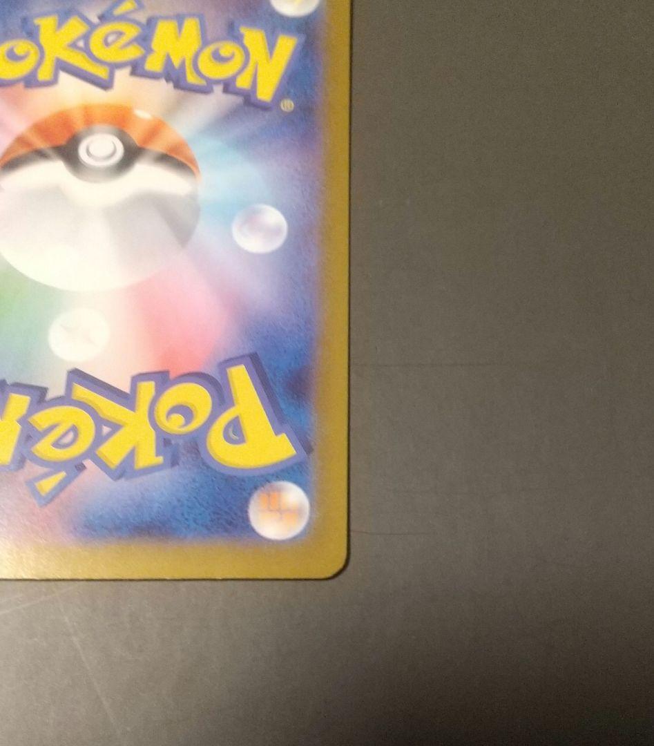 インフェルノX メガリザードンX ex MUR ポケモンカード