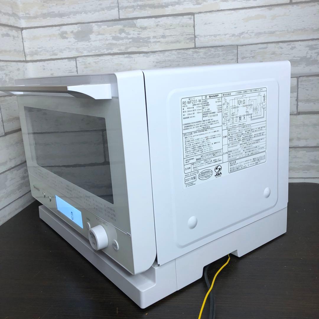 SHARP 加熱水蒸気　オーブンレンジ RE-WF231-W