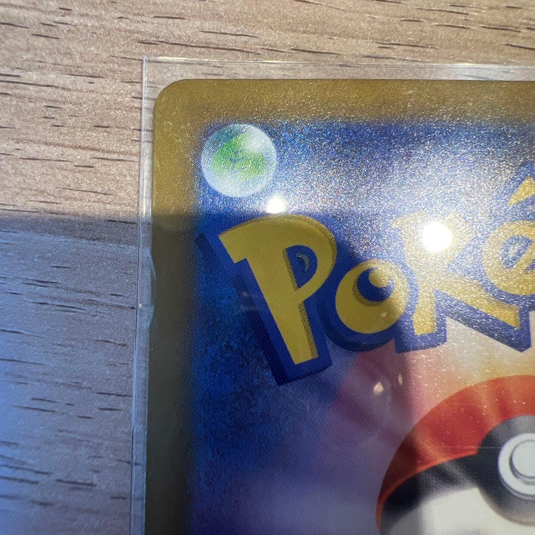 【極美品】メガカイリュー ex MUR MEGAドリームex