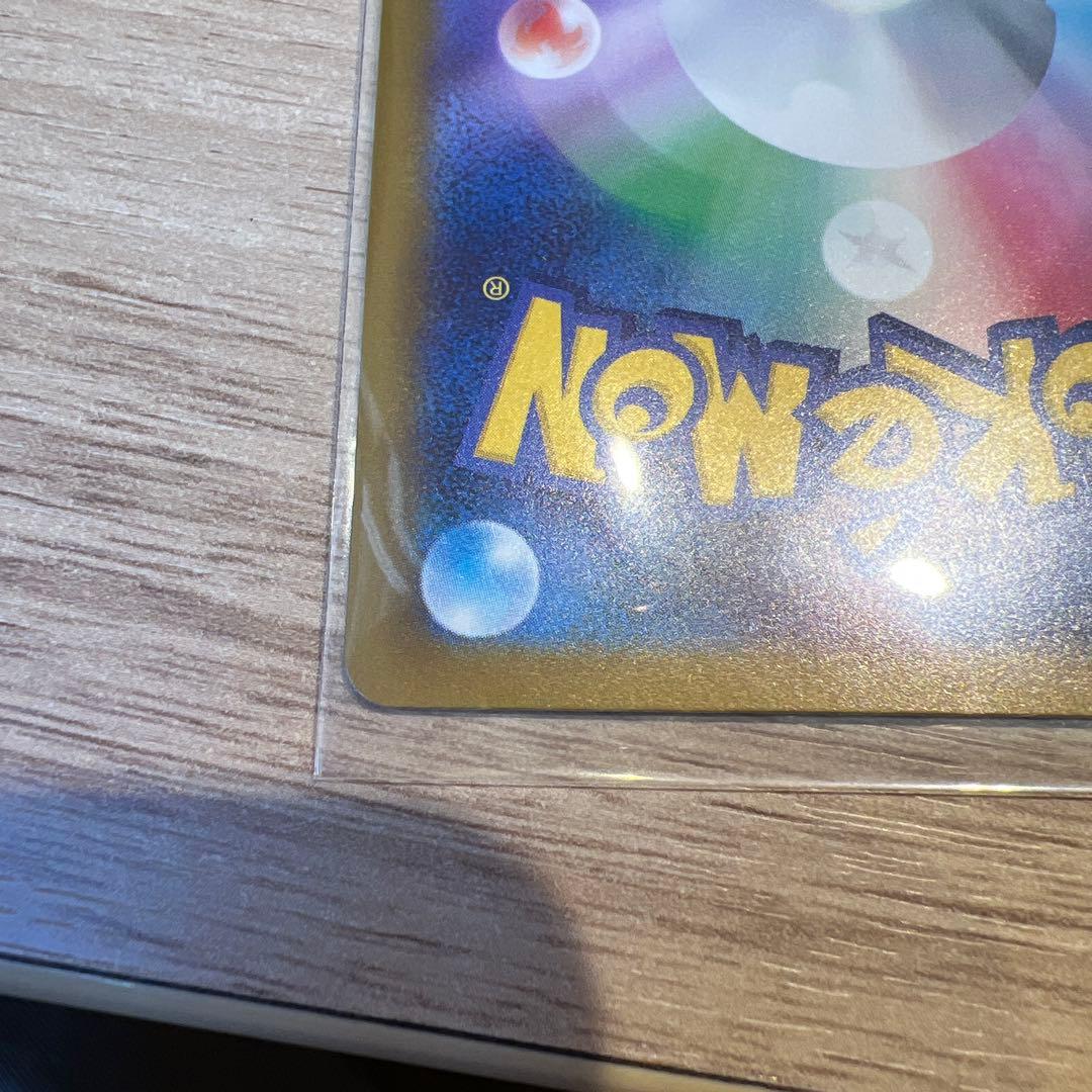 【極美品】メガカイリュー ex MUR MEGAドリームex