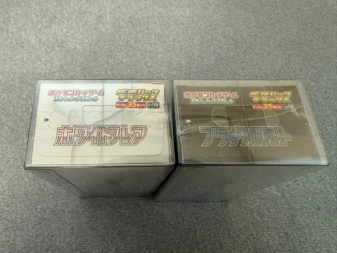 ブラックボルト ホワイトフレア 拡張デラックス box シュリンク付き