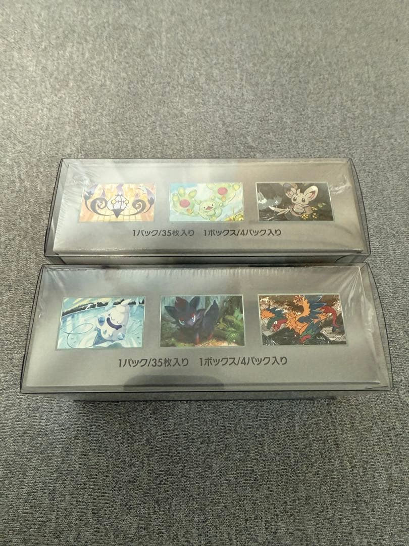 ブラックボルト ホワイトフレア 拡張デラックス box シュリンク付き