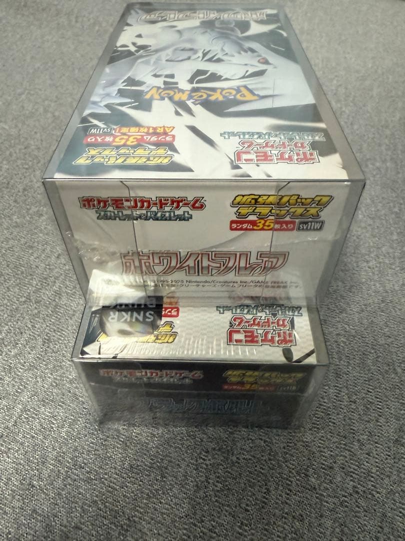 ブラックボルト ホワイトフレア 拡張デラックス box シュリンク付き