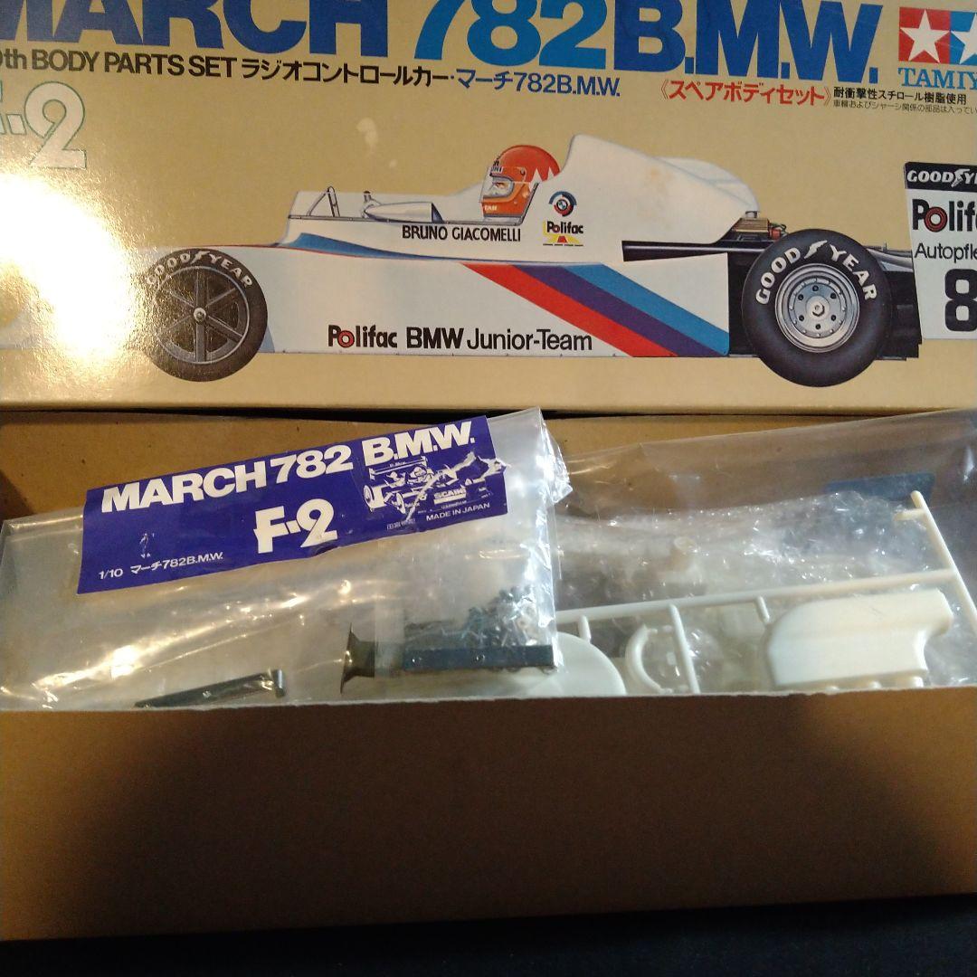 タミヤ　TAMIYA　 F2 マーチ782BMW スペアボディセット　組立途中