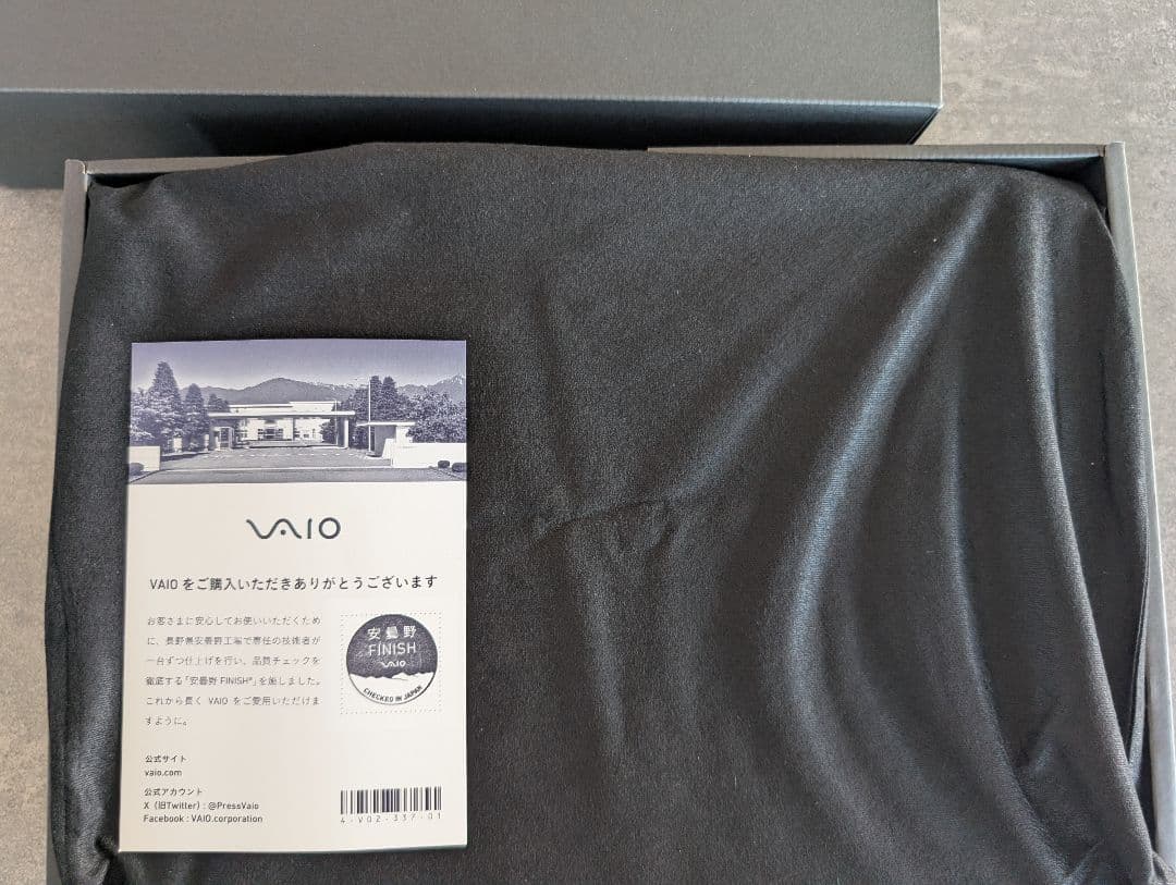 VAIO SX14 漆黒 限定モデル ALL BLACK 隠し刻印キーボード