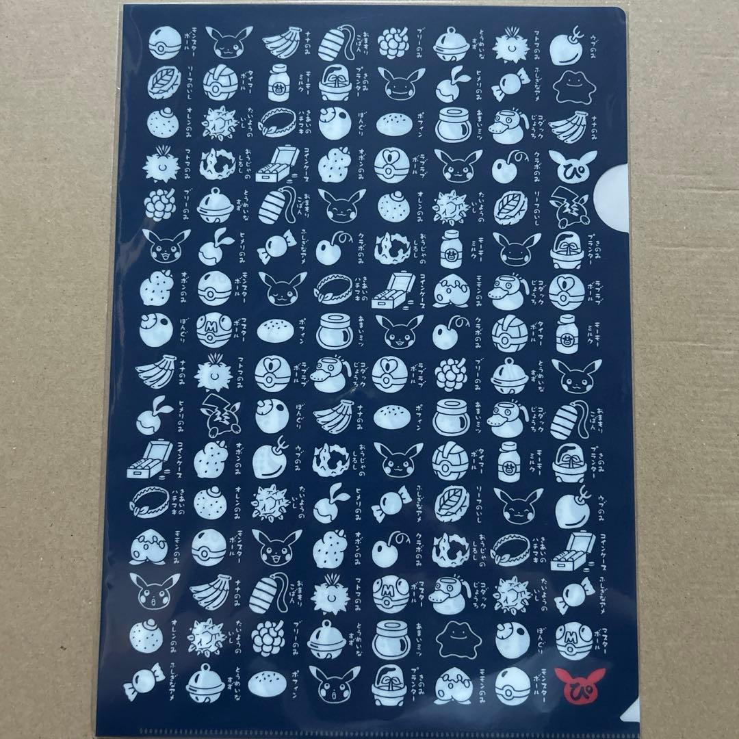 ポケモン ピカチュウワールド クリアファイル