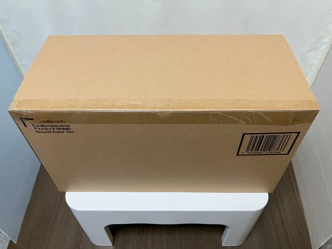【未開封】モンスターアーツ『デストロイア(完全体)』スペシャルカラーVer.