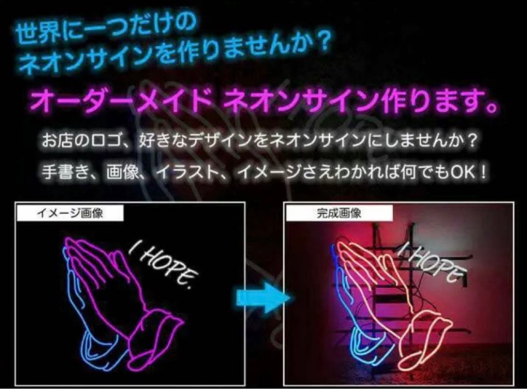 ガラス管ネオンサイン　ハーレーダビットソン/Harley-Davidson