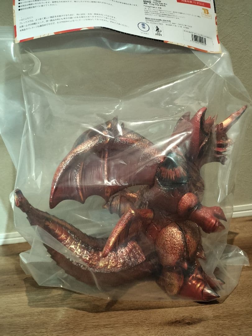 【完売品】【２体セット】GVA-BC デストロイア Frog Tree ソフビ