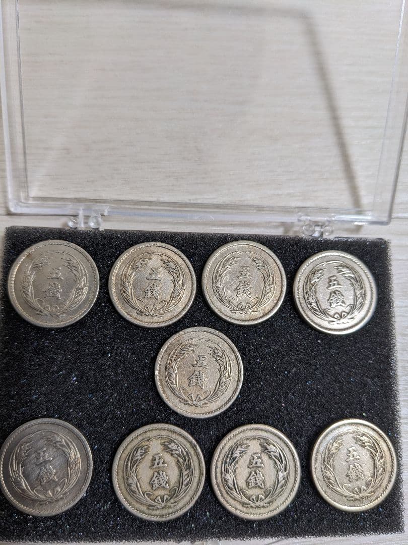 お得版【稲5銭と菊5銭の大特年セット（中国古銭豪華セット付）】