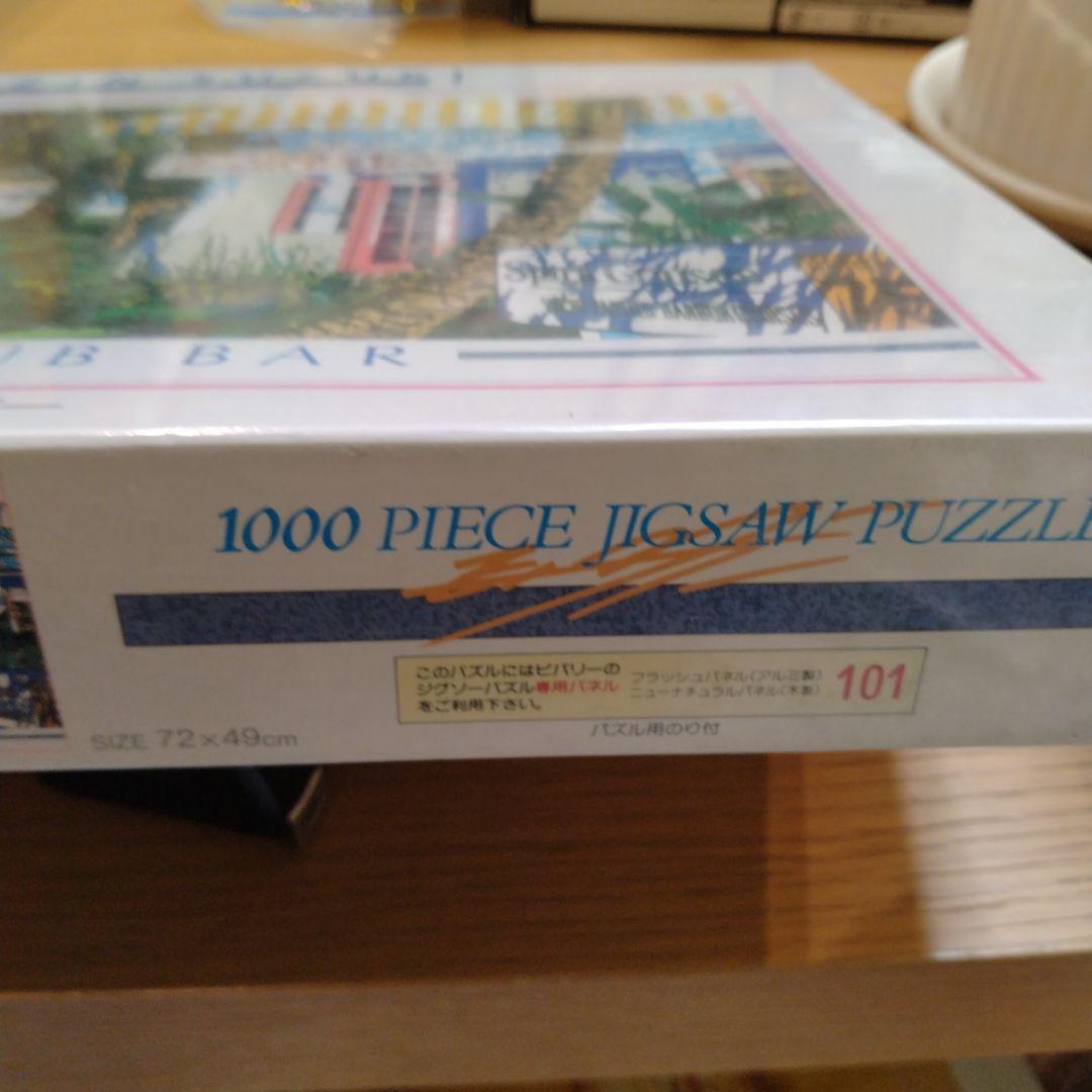 鈴木英人　ビーチ　クラブ　バー　EIZIN SUZUKI