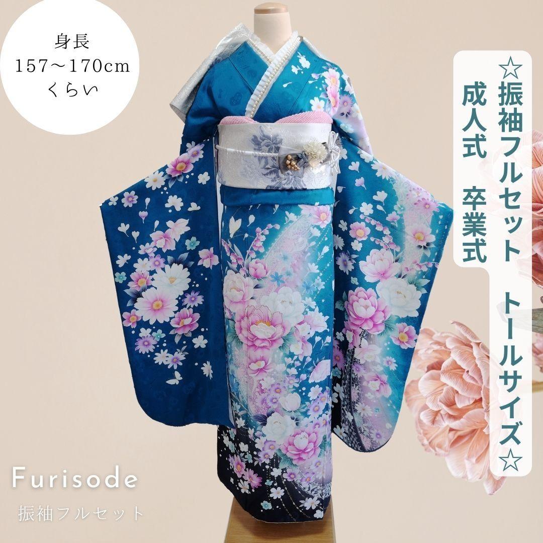振袖フルセット　トールサイズ／エメラルドグリーン／牡丹駒刺繍