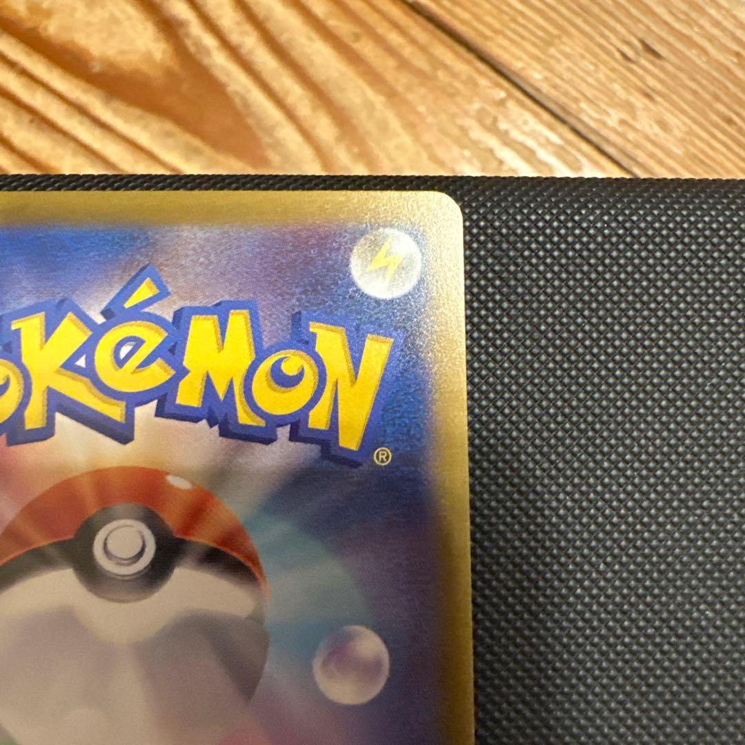 メガカイリューex SAR メガルカリオex MA