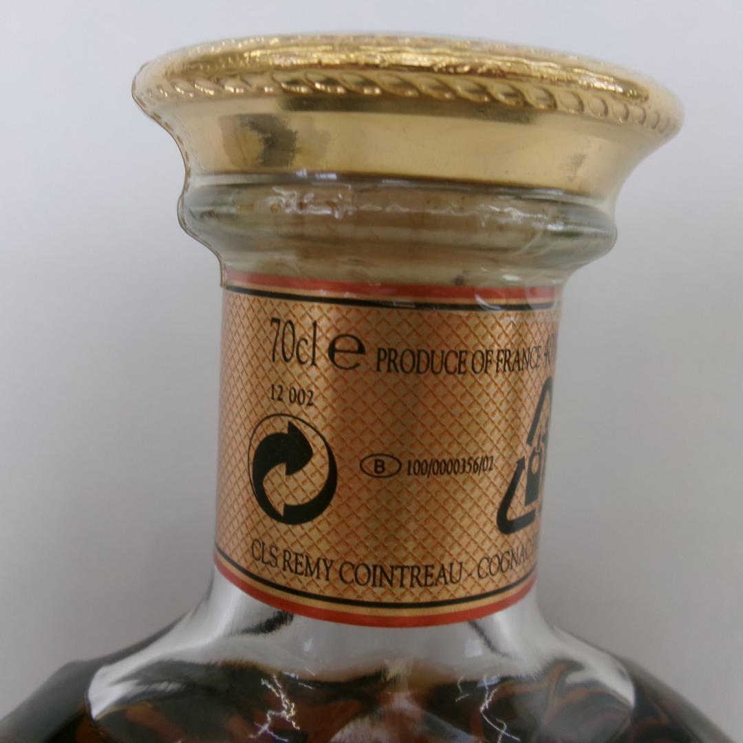 ＊ちょろ＊レミーマルタンXOプルミエクリュ（RＰ151)