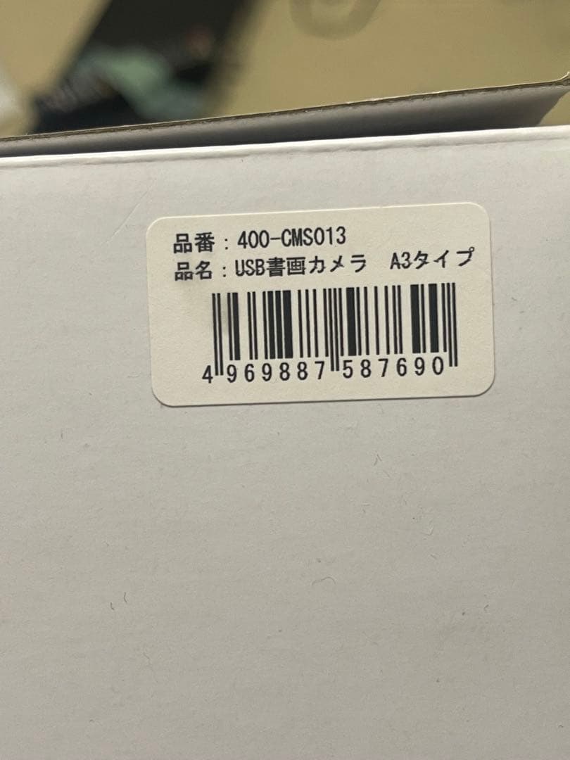 サンワダイレクト スタンドスキャナー USB書画カメラ 400-CMS013