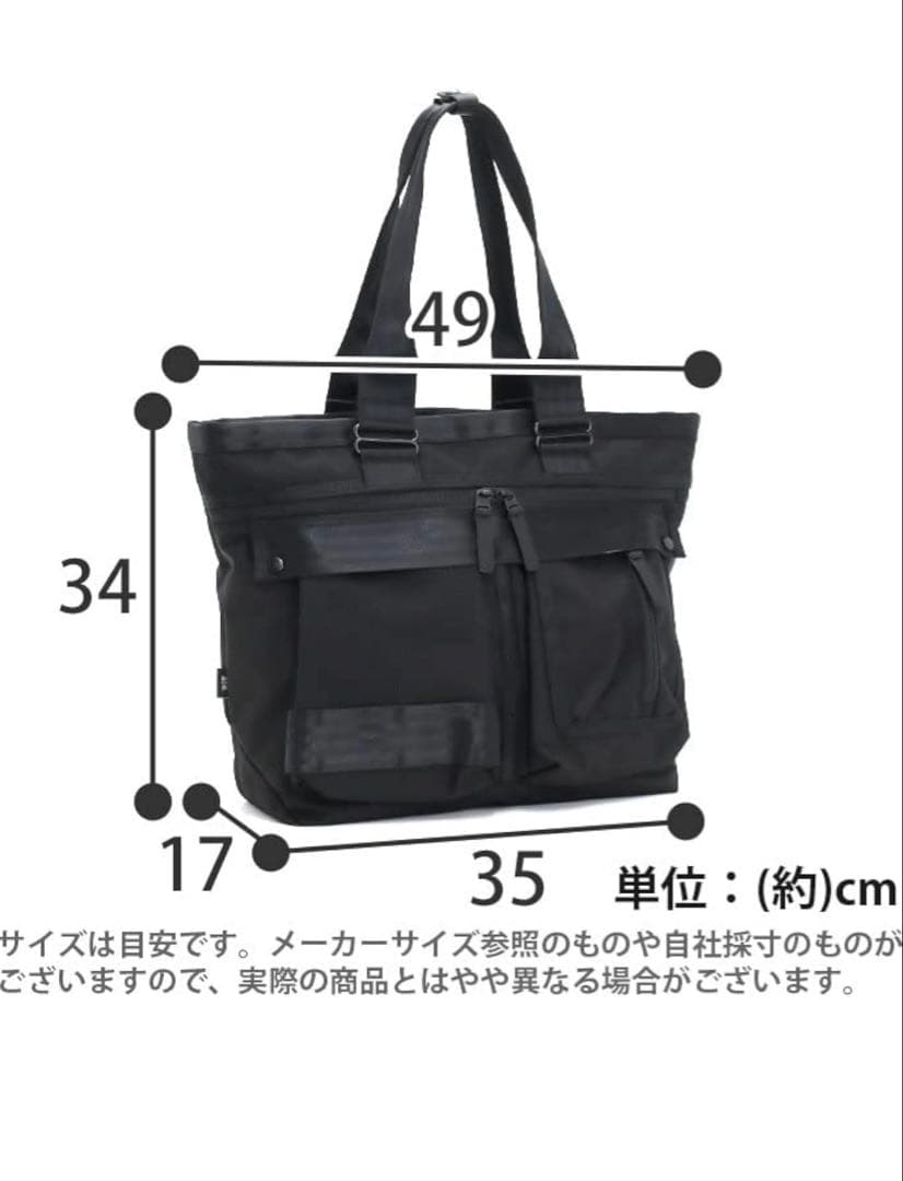 【未使用に近い】エースジーン　ネイビー トートバッグ ナイロン製