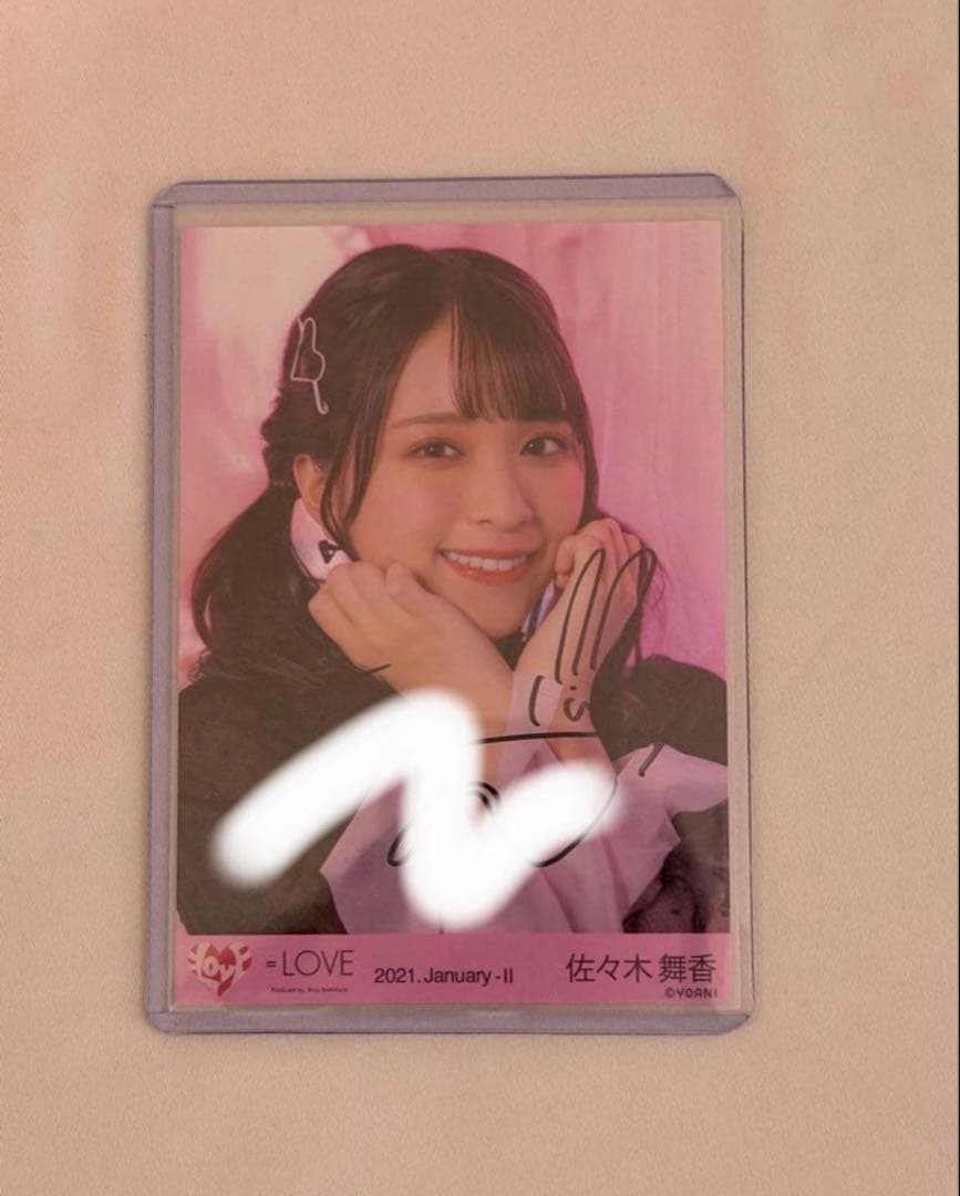 【ゆうと】＝LOVE イコラブ　イコールラブ 佐々木舞香 しゅきぴ　直筆