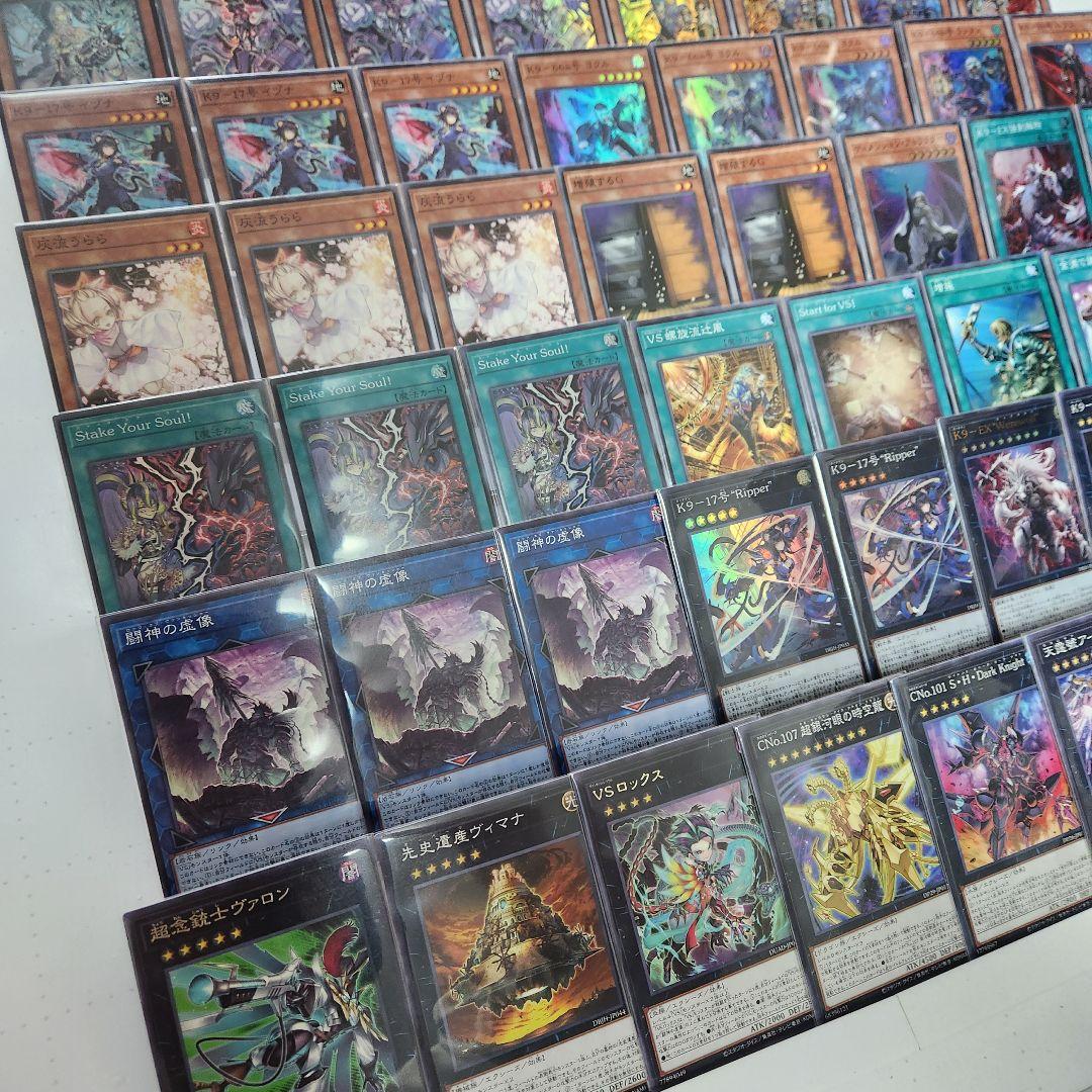 山屋　即日発送　VSK9デッキ　構築済みデッキ　スリーブ付き