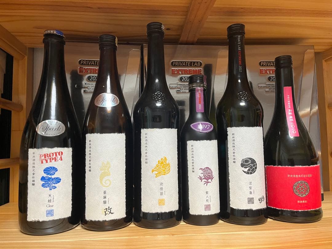 日本酒　新政　頒布会 クリスマス　限定　空き瓶