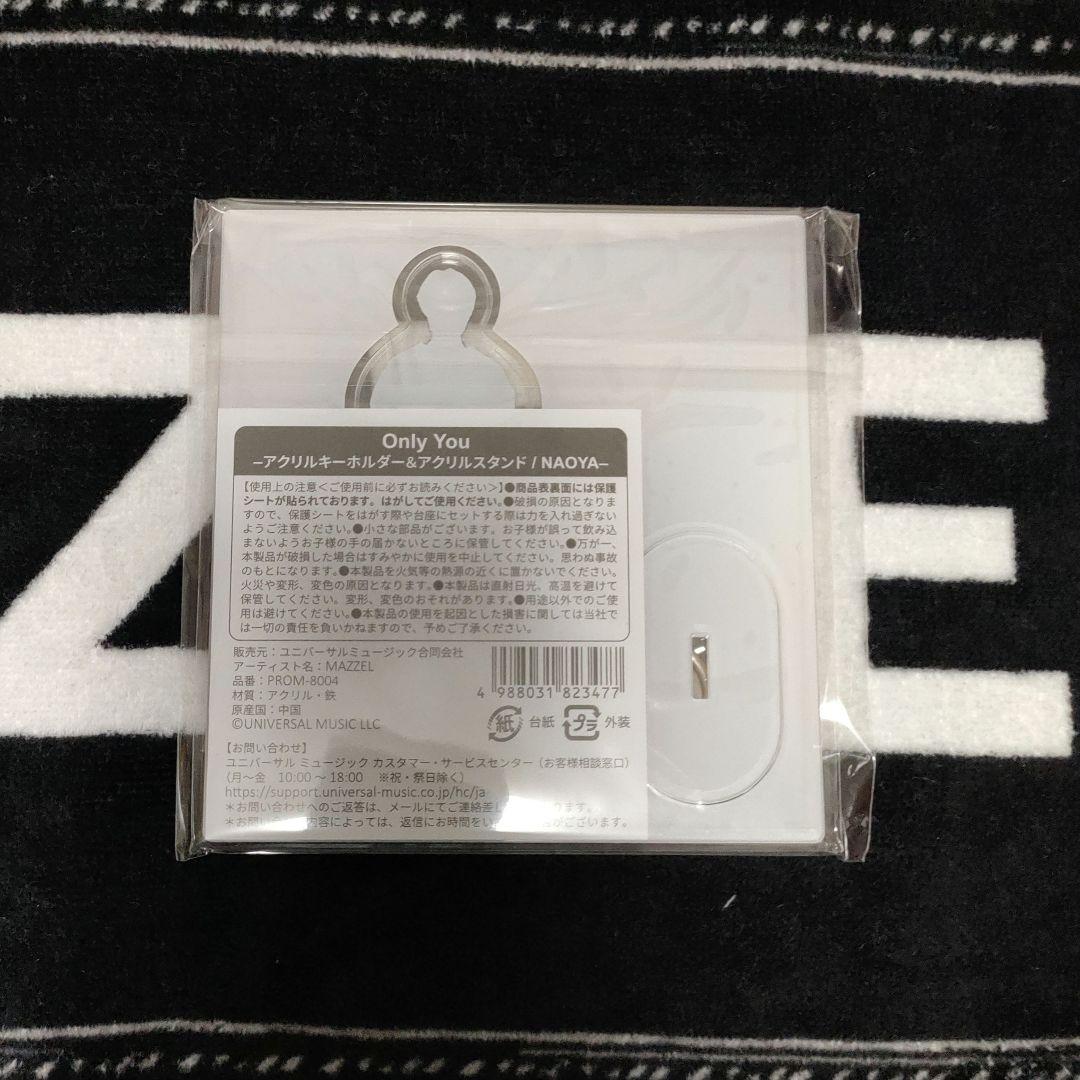 MAZZEL ナオヤ　アクスタ　Only You