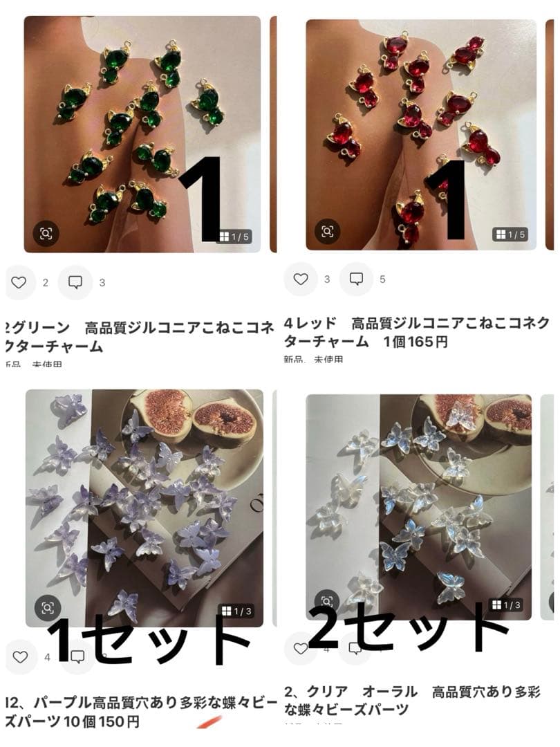 Setsuna～発送土日～ページ(7月5日までお取り置き可能)