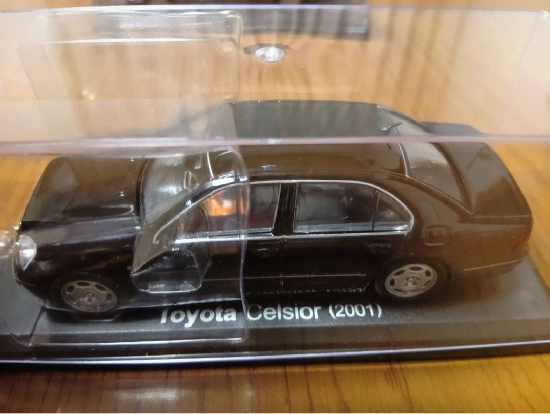 【11台セット】国産名車コレクション　1/43 高級セダン（VIP）シリーズ