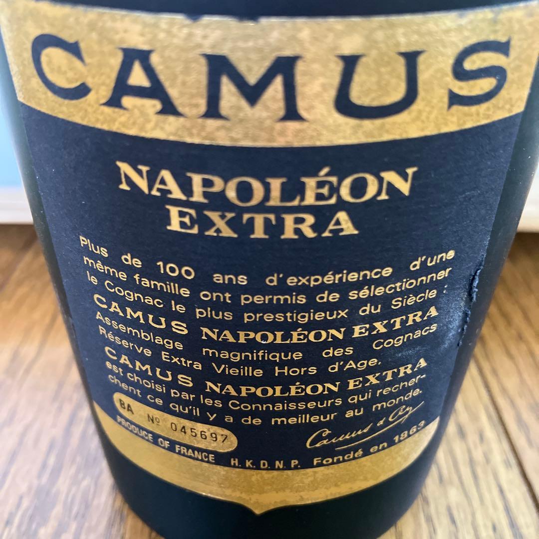 CAMUS カミュ XR，ナポレオン エクストラ，スペシャルリザーブ ３本セット