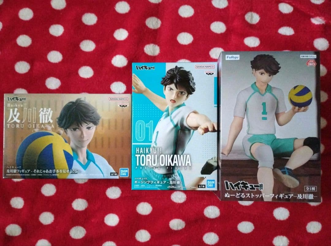 ひいらぎ ハイキュー!! フィギュア チェンソーマン ぬいぐるみ