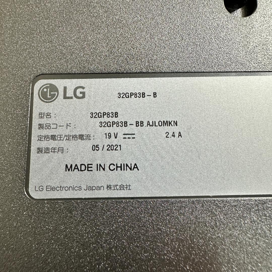 LG WQHD 165Hz 31.5インチ ゲーミングモニター