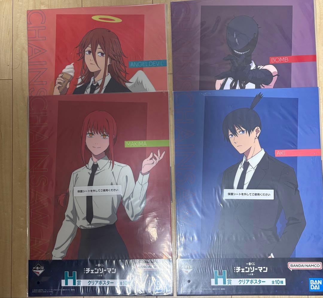 【ラストワン賞】一番くじ チェンソーマン チェンソーマン＆ビーム フィギュア