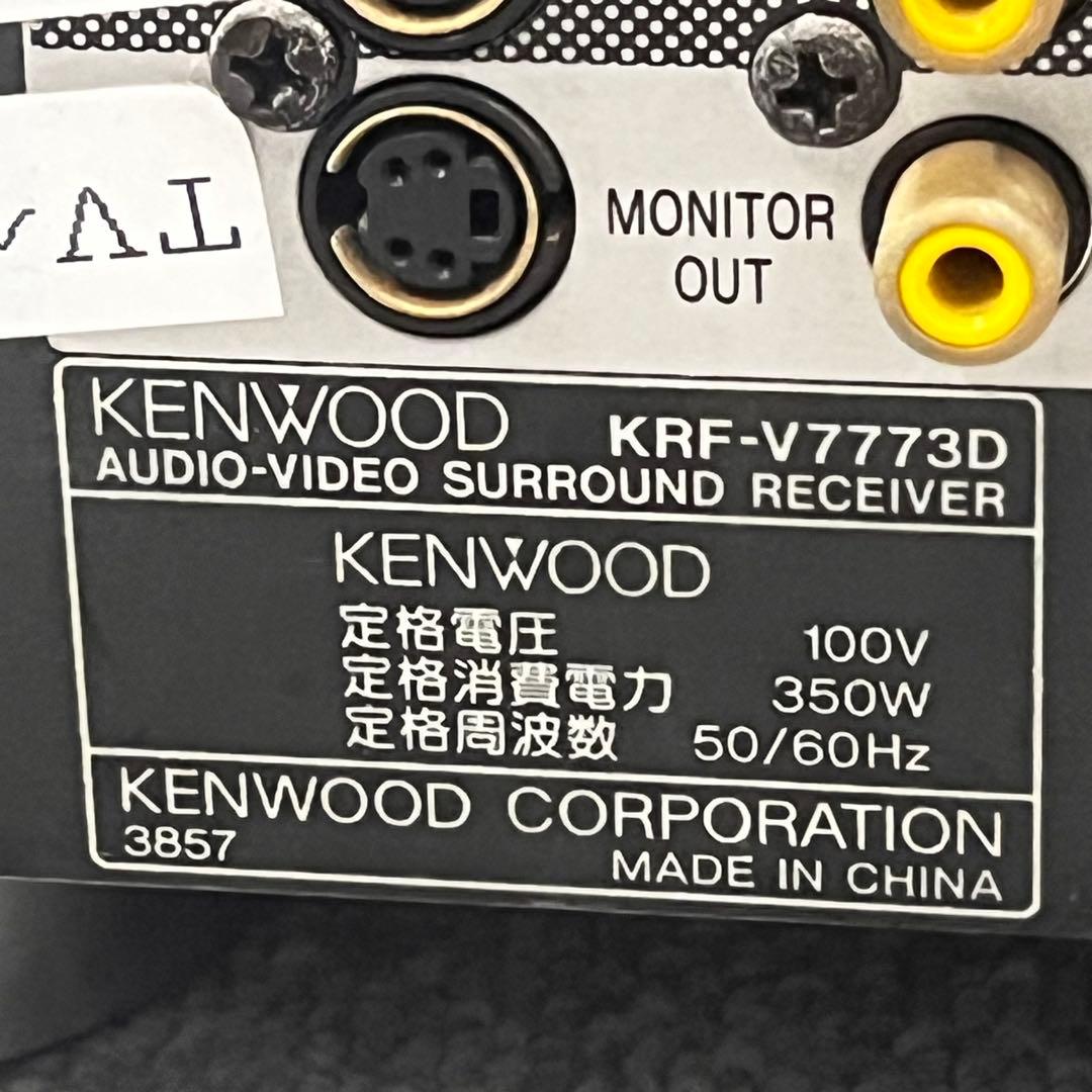 KENWOOD KRF-V7773D マルチAVアンプ