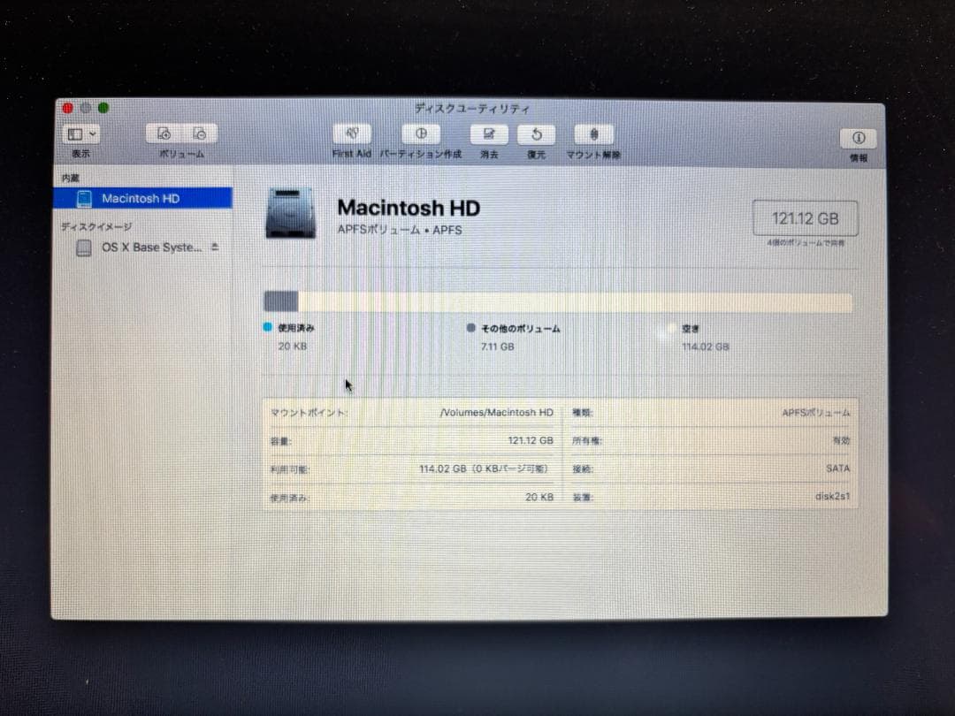 MacBook Air 13.3インチ Mid2012