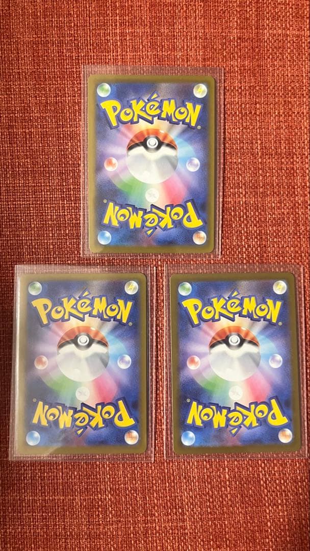 メガカイリューEX 3点セット