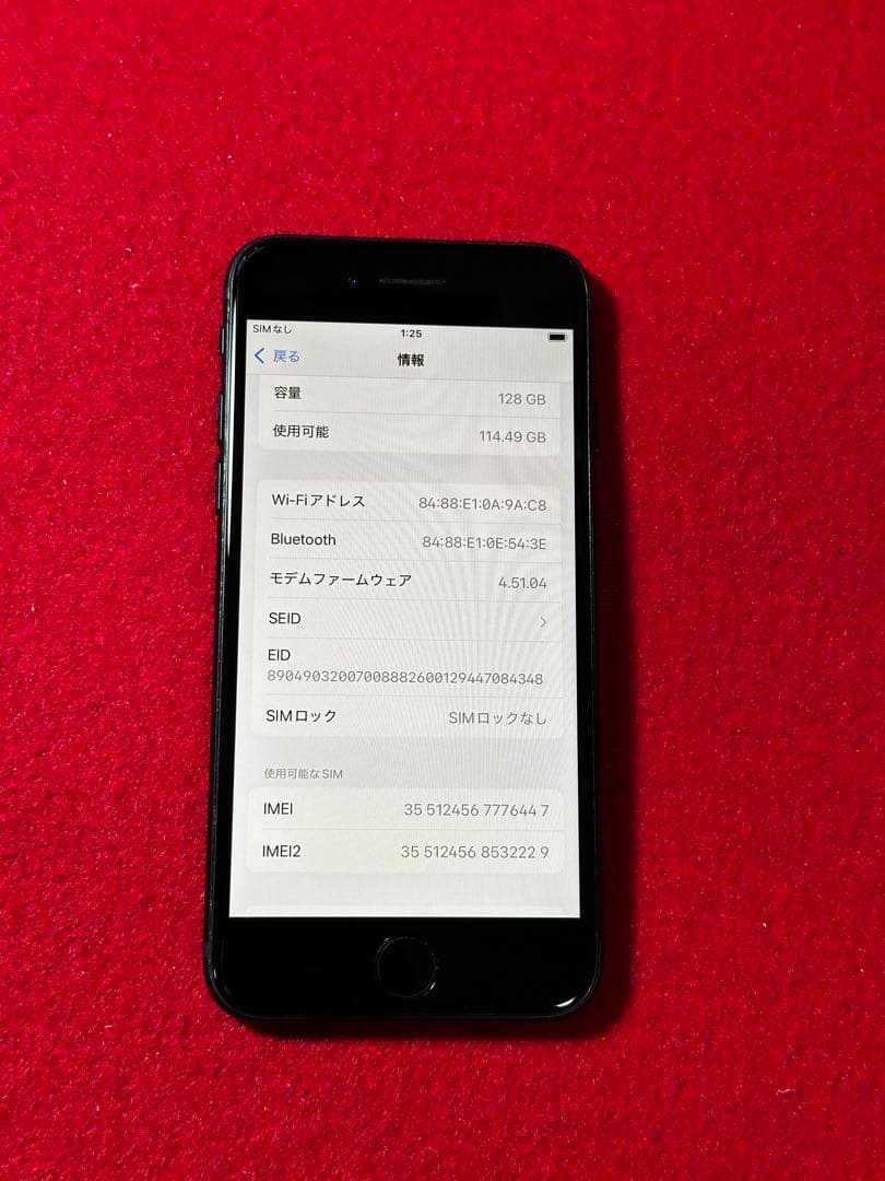 【6477】iPhone SE3第3世代ミッドナイト 128GB simフリー
