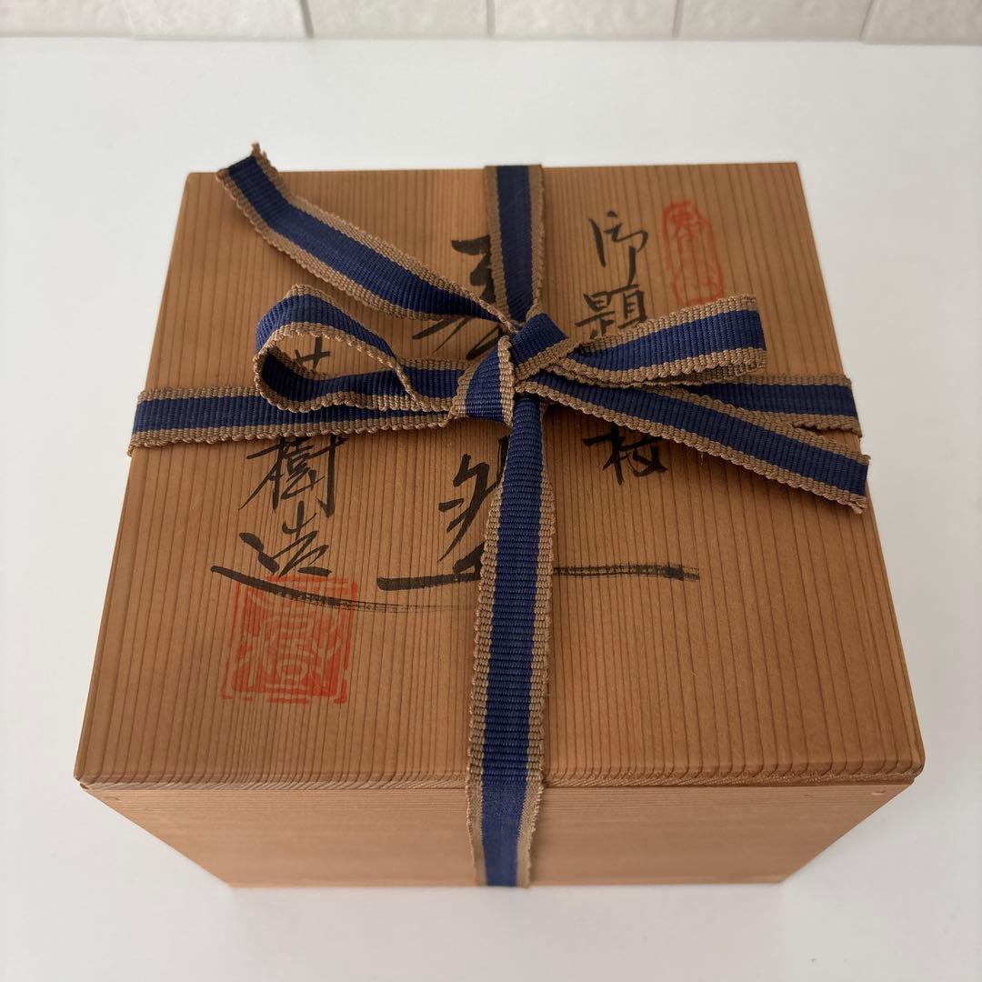 【新品未使用】抹茶茶碗　兎月窯　杉浦芳樹作　瀬戸焼　御題『桜』茶碗　共箱ウコン布