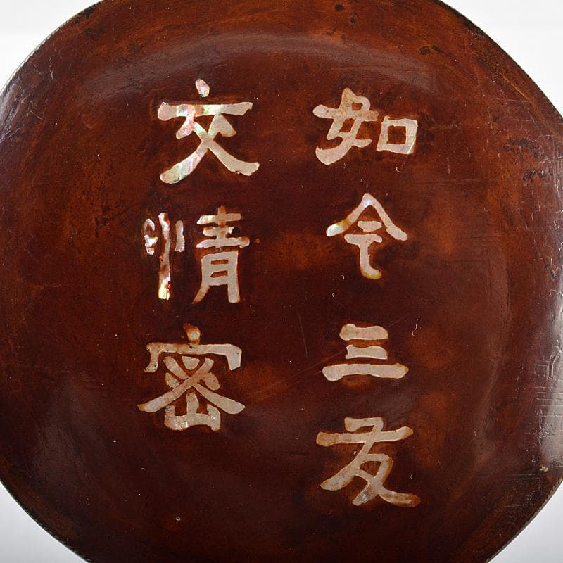 茶道具　漆塗　青貝文字　茶器　蓋物　時代箱付　M　R5487