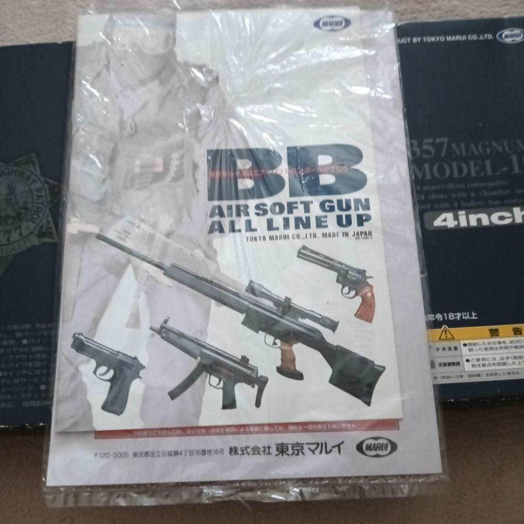 【ガスガン】東京マルイ　S&W M19 リボルバー 黒　コンバットマグナム