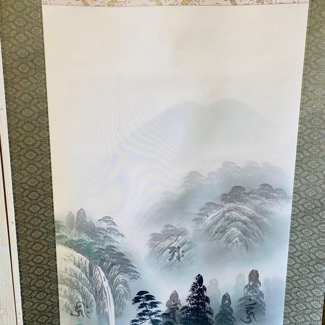 結城北彩　五尊仏山水　掛軸　絹本