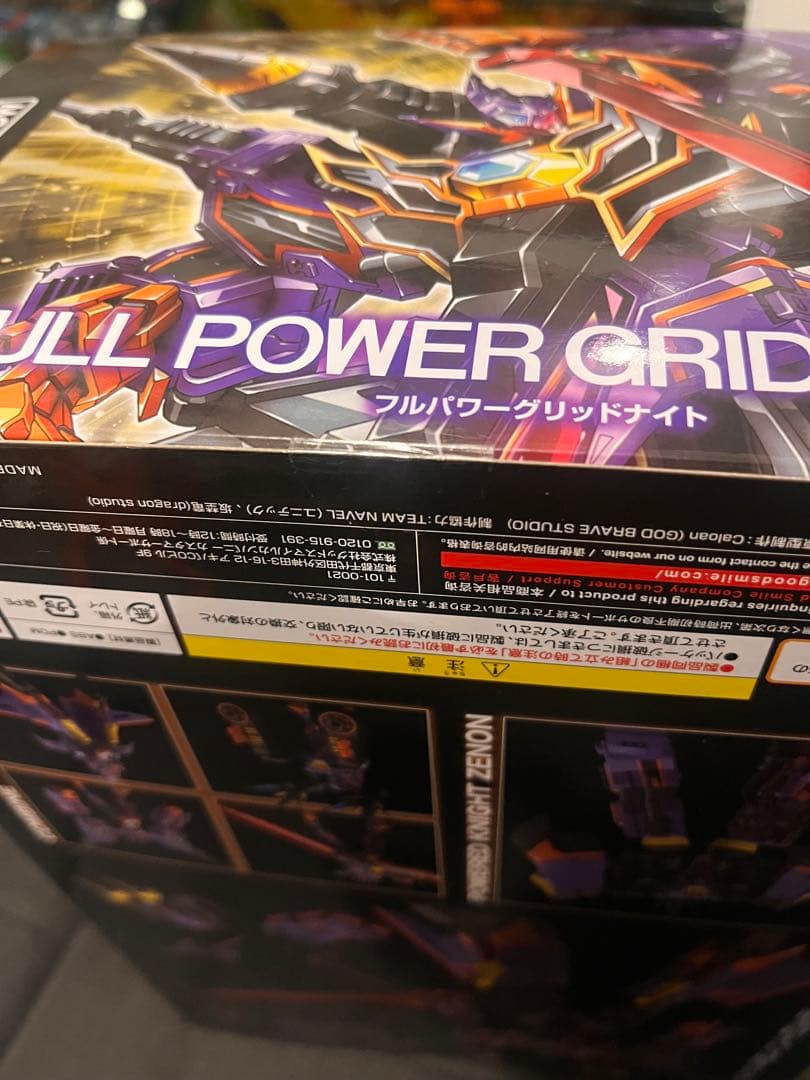 MODEROID フルパワーグリッドナイト