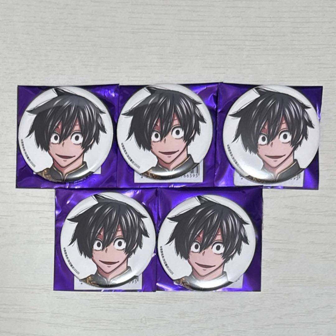 桃源暗鬼 秋田書店 コミックマーケット 107 コミケ 缶バッジ 5点 淀川