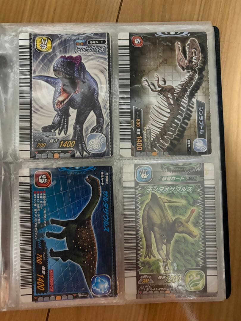 【最終値下げ】超希少！！恐竜キング トレーディングカードセット