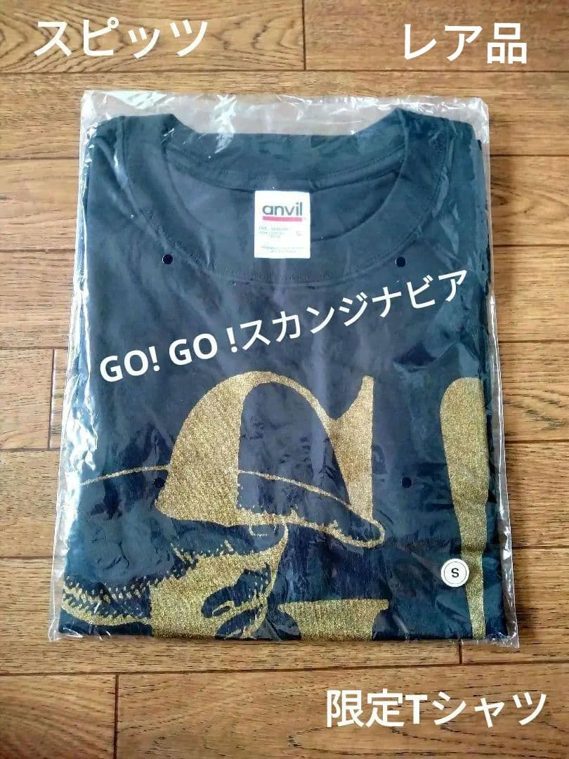 【完全未開封】スピッツGOGOスカンジナビア限定Tシャツ