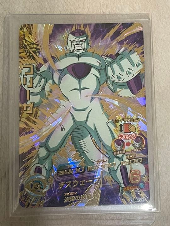 スーパードラゴンボールヒーローズ フリーザ H4-58