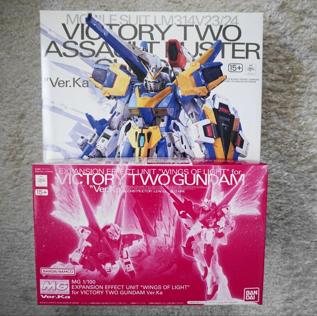 □MG V2アサルトバスター2点セット
