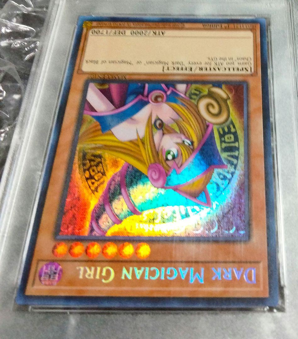 秘蔵 ブラックマジシャンガール ファラオズシークレットレア PSA10 交渉可